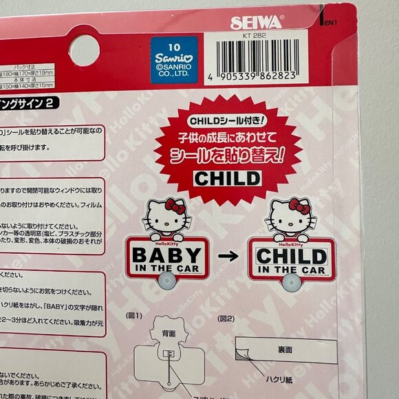 Hello Kitty Car Accessory Baby in the Car Movement Window Suction Japan Kawaii - Picture 6 of 9
